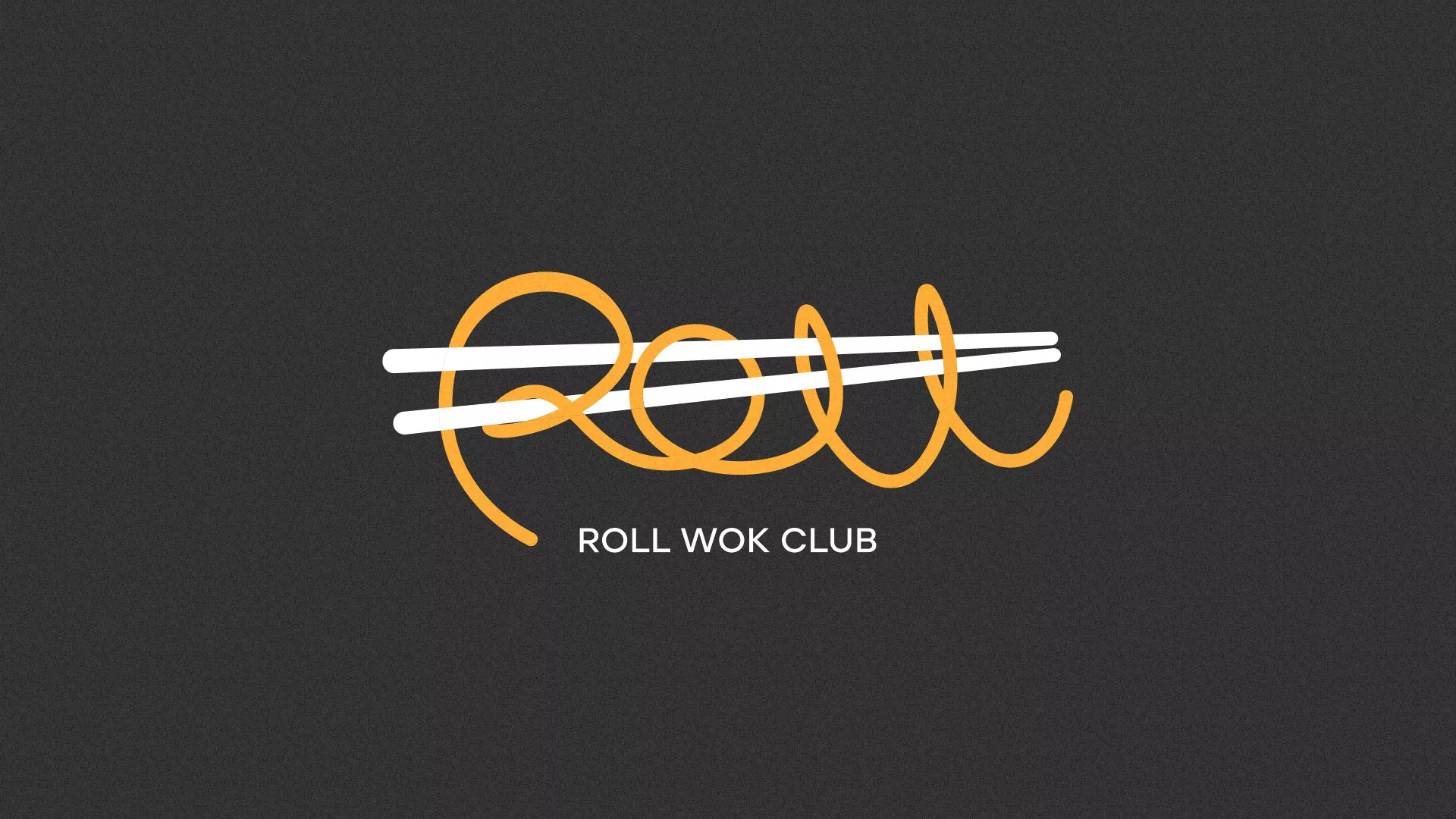 Создание дизайна листовок суши-бара «Roll Wok Club» в Сорске